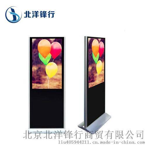 北京出租大屏立式触摸广告机 用于交流会，展览会，宣传活动现场等